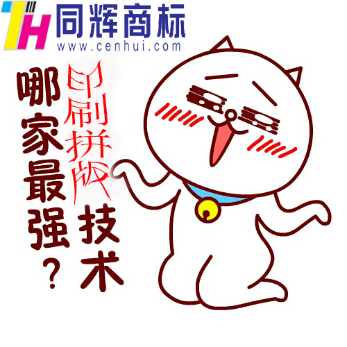 東莞印刷廠家常用的拼版方式有哪些？