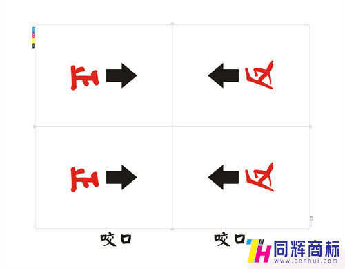 自翻版印刷.jpg