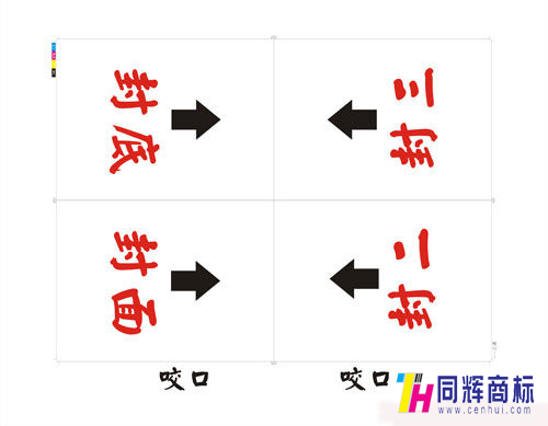 封面印刷方式.jpg