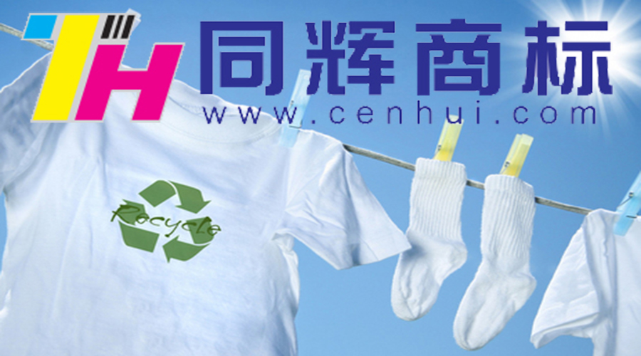 洗水嘜：你洗對(duì)衣服了嗎？