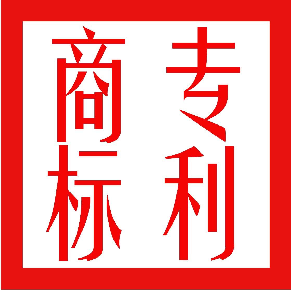 什么是商標(biāo)？商標(biāo)有什么用？