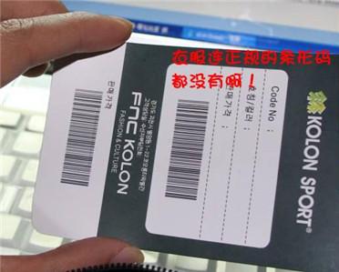 從易被忽視的衣服吊牌上能看出什么？