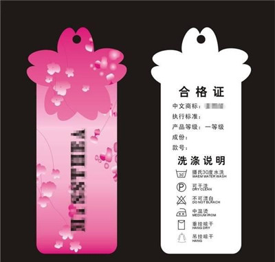 從易被忽視的衣服吊牌上能看出什么？