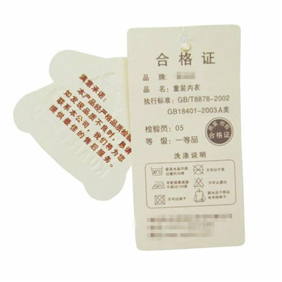 從易被忽視的衣服吊牌上能看出什么？