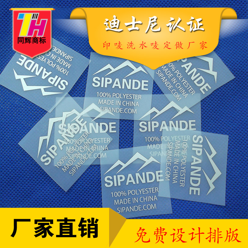 東莞熱轉印印刷廠家細談熱轉印與燙金的區(qū)別