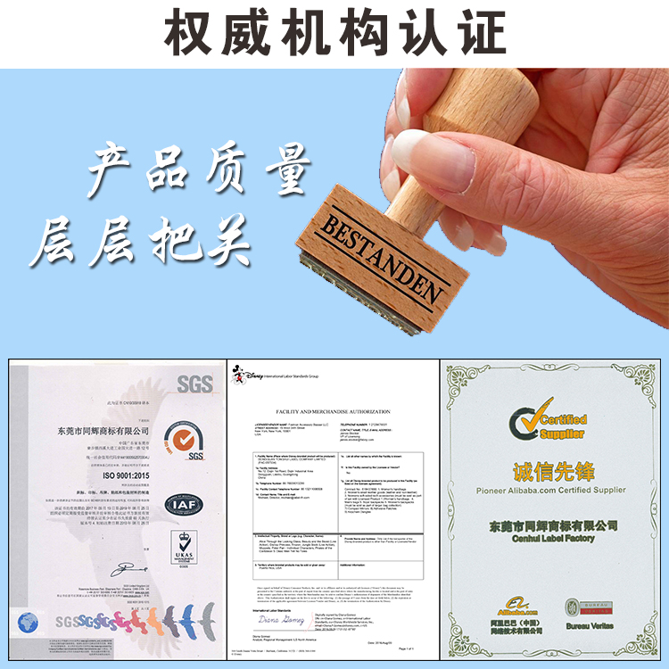 榮譽(yù)證書.jpg