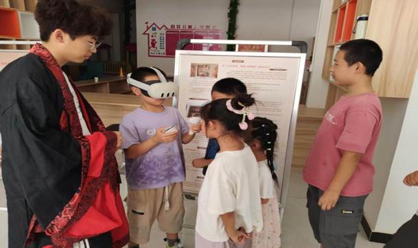 历史文化实践活动